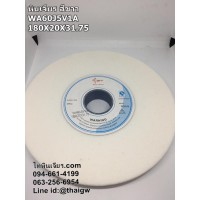 หินเจียร สีขาว WA60J5V1A 180X20X31.75